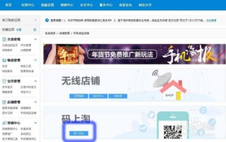 淘宝联盟上传个人网站推广被拒绝，个人网站建设不完整的解决之道