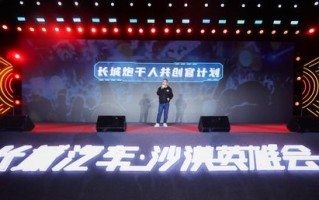 骆驼网站联盟，携手共创数字时代共赢新篇章