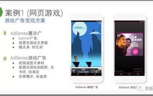 谷歌联盟广告，同个页面增加同样四个广告是否违规？