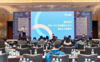 114联盟，重塑数字时代的合作与共赢