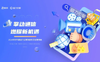 恒信短信联盟，重塑通信行业的未来