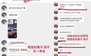 美聊App推广联盟，开启社交新纪元，共赢未来！