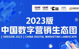 杉稔广告联盟，重塑数字营销新生态的领航者