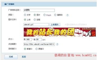 谁知道百度联盟有哪几种广告形式？有没有不用点击看到就有钱的？