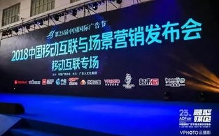 易特广告联盟，打造高效广告投放，引领数字营销新风尚