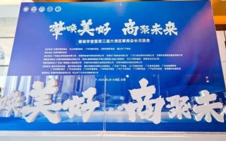 巨梦广告联盟，携手共创商业奇迹，共赢未来广告市场