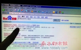 七七广告联盟是骗子，封号与百度搜索日付广告的真相