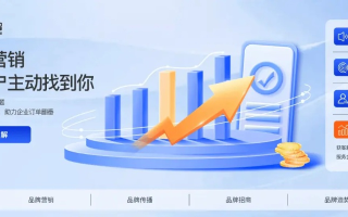 搜宝广告联盟，开启智能营销新纪元，助力企业精准触达目标用户
