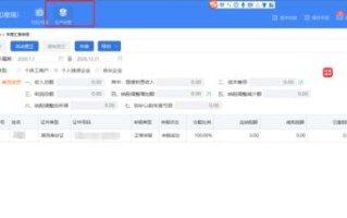 百度联盟广告费结算揭秘，时间节点与流程详解