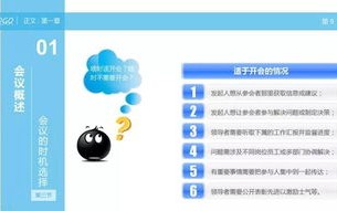 LLGG流量联盟，打造高效流量变现的秘诀