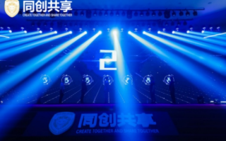 零三联盟，重塑数字时代的合作与共赢