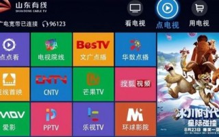 弹窗广告联盟，数字时代的营销双刃剑