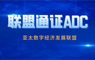668联盟，重塑数字娱乐生态的先锋力量