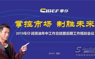奇胜联盟，重塑商业版图，共创未来价值
