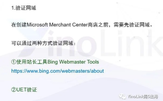 广告联盟验证代码怎么放，全面指南与最佳实践