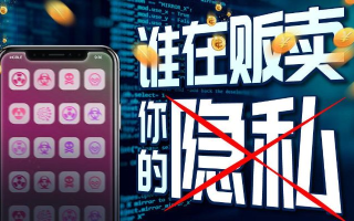 弹窗广告联盟，数字营销的新宠儿，还是用户隐私的威胁者？