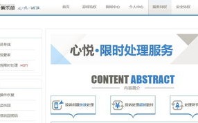 求一个广告联盟挂机，探索自动化广告收益的新时代