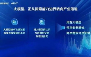 八戒网盟，重塑数字营销新生态的先锋力量