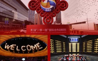 和泰联盟，重塑全球合作新篇章