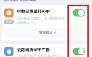 移动端广告联盟单价高的有IOS和安卓跳转WAP移动端广告的探索