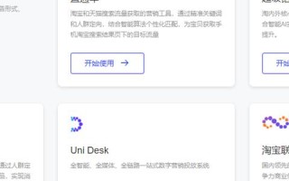 淘宝联盟推广商品卖家要求详解，从1心到金冠的全面指南