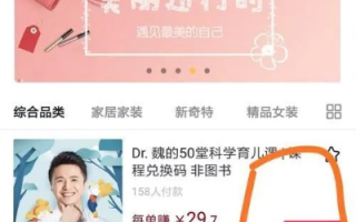 淘宝新开的店铺与抖音橱窗搜索问题解析