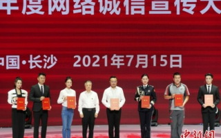 真诚网盟，构建信任桥梁，共筑数字时代诚信基石