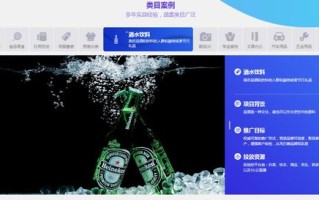 探索千山广告联盟，打造高效广告生态，引领数字营销新风尚