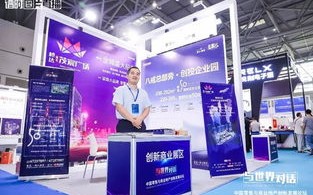 信誉联盟，构建信任桥梁，共筑商业未来
