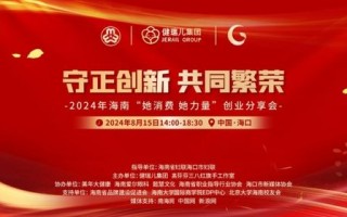 优易20元日付联盟，重塑消费模式的创新实践