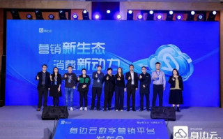 云都广告联盟，重塑数字营销新生态的领航者