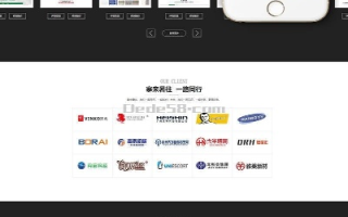 谁能帮我的织梦网站添加一下广告联盟的代码？万分感激
