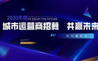 亿达广告联盟，重塑数字营销新生态，引领广告新纪元