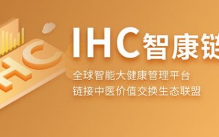 微播联盟，重塑媒体生态，引领信息新时代