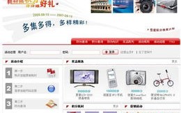 现在做网站广告联盟，揭秘自动换IP刷广告点击的灰色操作