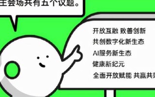 网推联盟，重塑数字营销生态，共创共赢新纪元