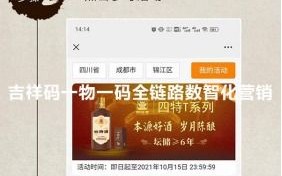斯海狗广告联盟，重塑数字营销新生态的领航者