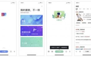 美聊直播CPS广告联盟，重塑直播电商新生态