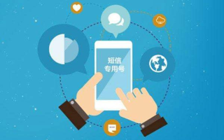 SP短信联盟，重塑通信行业的未来