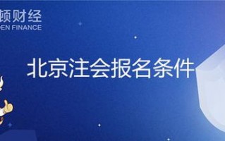 CPA交友广告联盟，重塑社交新生态，开启财富与友谊的双重盛宴