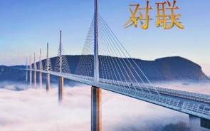 114广告，连接商家与消费者的桥梁