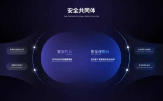 重塑136联盟，共创数字时代下的新合作范式