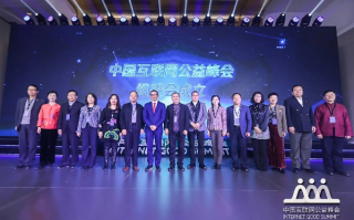 中国站长联盟，携手共创互联网新生态