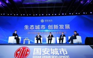 新百联盟，重塑商业生态，引领未来商业变革