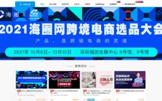 泽润广告联盟，精准营销，助力企业品牌腾飞