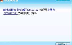 百度联盟帐号被K了怎么办啊？
