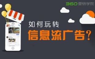 如何在自己的网站上投放广告联盟的广告，与广告联盟协商的要点