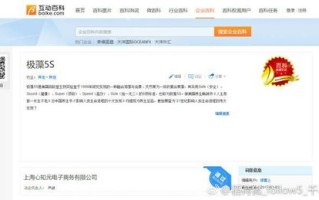 百度联盟审核不通过的原因及应对策略