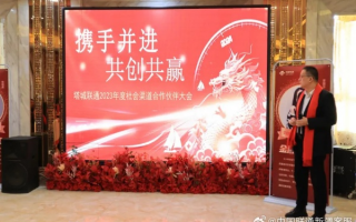时伟联盟，携手共进，共创未来