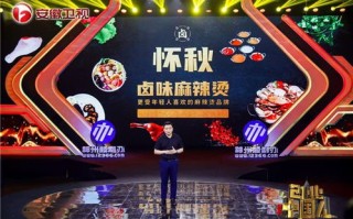 创业联盟，携手并进，共创未来商业版图
